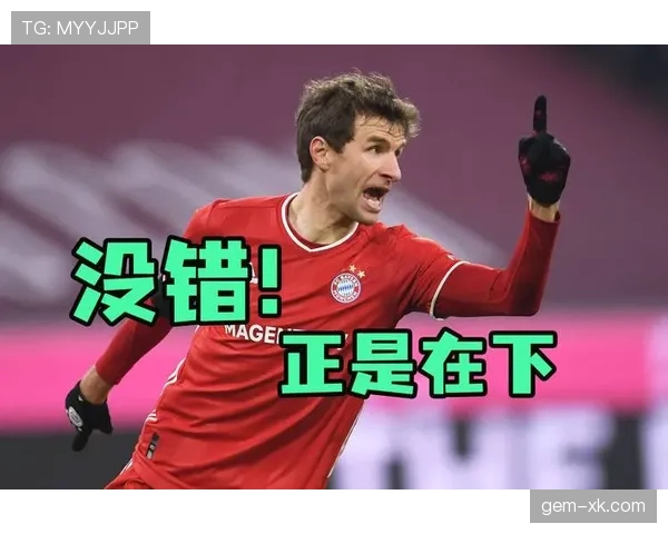 穆勒高位逼抢驱动助攻效率提升，如何以非传统核心角色撕裂防线？
