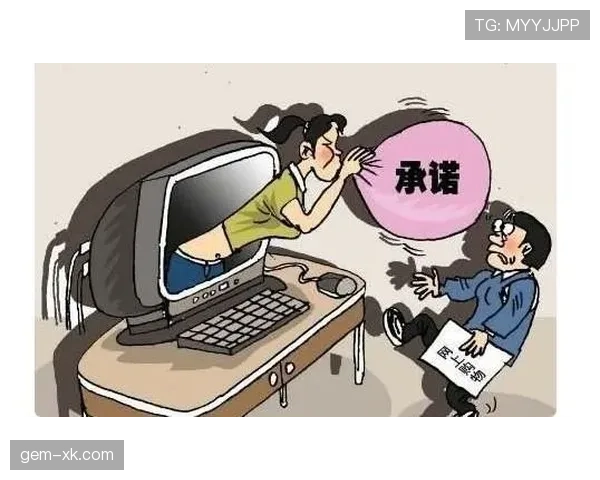 累计犯规规则详解：判罚起点与影响比赛的关键标准