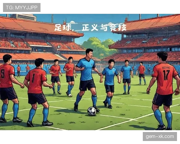 暴力行为如何界定？足球规则中的红牌判罚标准解析