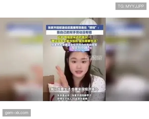 要是张家齐上真人秀，第一期直接先放她的衣橱和月账单就够看