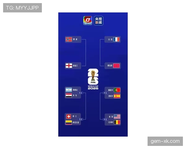英格兰3-2淘汰墨西哥：晋级2026世界杯八强